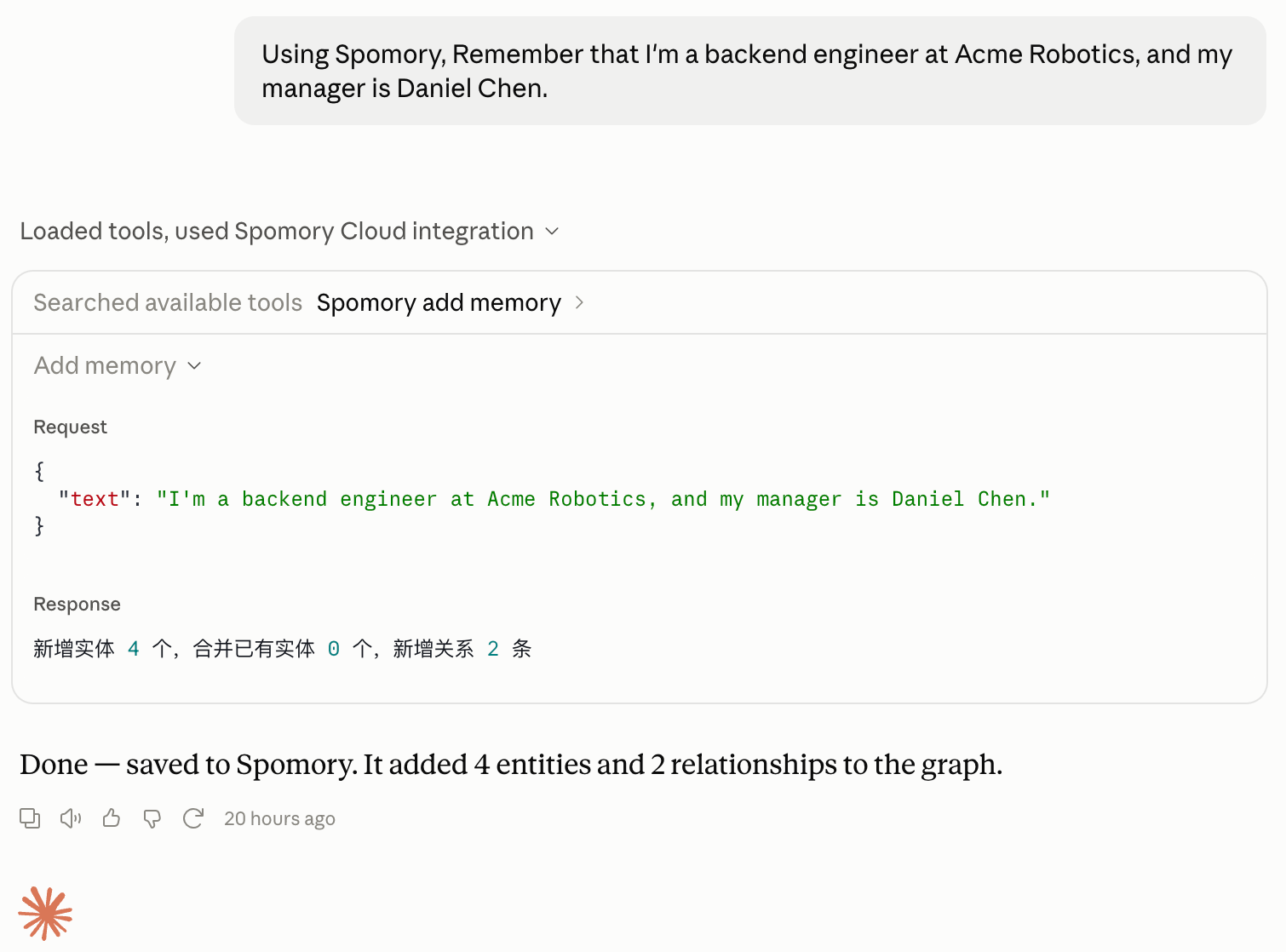 Claude Desktop calling Spomory's add_memory tool, with the real request and response shown